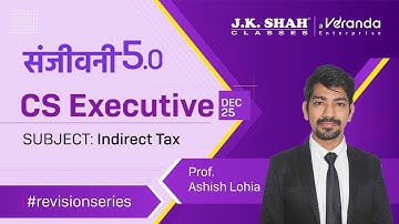 Sanjivani 5.0 ll CS Executive Dec 25 ll Indirect Tax | Day 1 #csatjkshahclasses