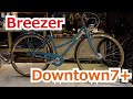 【完成車レビュー】Breezer Downtown7+