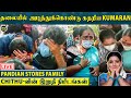 Chithu-வின் உடலைப்பார்த்து கதறி அழுத Kumaran & Stalin - Heart Breaking Video | Pandian Stores Family