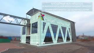 Сертификация пройдена   SKYWAY  22 12 2017