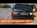 На Одесчине взорвали авто с кандидатом в депутаты Бабенко — он в больнице