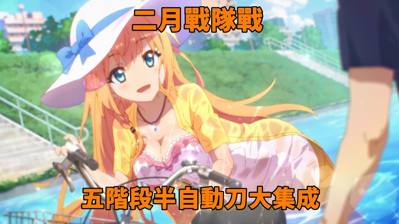 Princess Evangile W Happiness Torrent