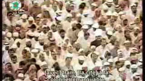 بكاء  الشيخ سعود الشريم في سورة الفاتحة تراويح عام 1415