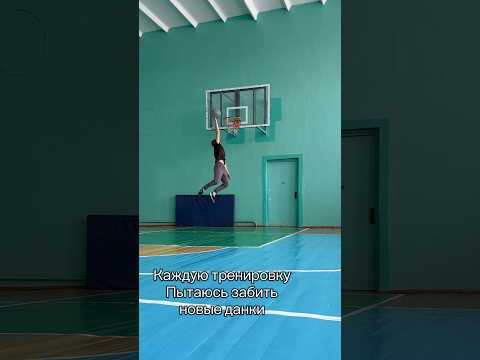 Dunks 5.9 34 years #training #basketball #jump #sports #verticaljump #тренировка #данк #прыжок