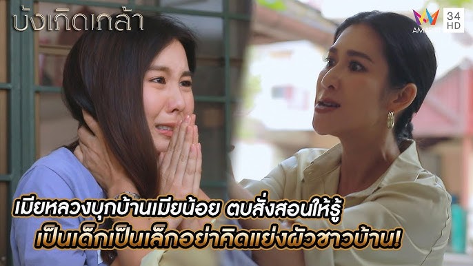 à¹€à¸¡ à¸¢à¸«à¸¥à¸§à¸‡à¸š à¸à¸š à¸²à¸™à¹€à¸¡ à¸¢à¸™ à¸­à¸¢ à¸•à¸šà¸ª à¸‡à¸ªà¸­à¸™à¹ƒà¸« à¸£ à¹€à¸› à¸™à¹€à¸