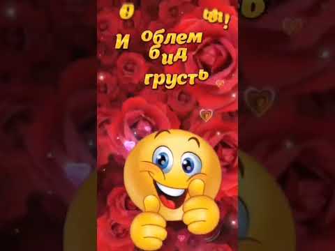 🙋Дружеская Поддержка😘#shorts