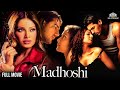 Madhoshi  john abraham bipasha basu priyanshu chatterjee  fullhindimovie bollywood movie