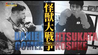 Hoost Cup Kings Kyoto15 実方宏介Vsダニエルゴメス トレーラー完成