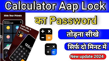 Calculator app lock forgot password ||Calculator App Ka Password Kaise Tode |Calculator Hide App
