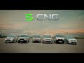 Choose Wisely - Choose Maruti Suzuki S-CNG | Shivam Autozone