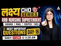 RRB Nursing Superintendent/KGMU/RML/SGPGI/NCL Most Important Questions #16 | By Swarnima Ma'am