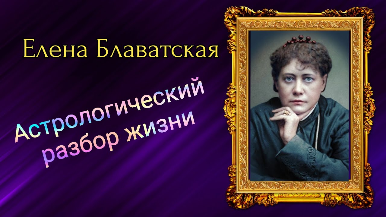 Астролог Ксения Черных Отзывы