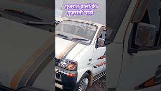 KRISHNA TUNE WITH EECO VAN🔥🔥😍🥺 #shprts #shorts #eecostar #शोर्ट्स #यूट्यूबशॉर्ट्स #ईको