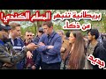 بريطانية ذكية لم تصمد أمام ذكاء المسلم الكندي وعظمة الإسلام وهاشم فبدأت بمراجعة نفسها 