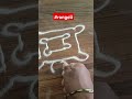 somvar special rangoli//simple rangoli//easy rangoli//रांगोळी #2025