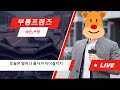 250505 다른사람은 콜많은것 같은데 왜 나만없는것같지?