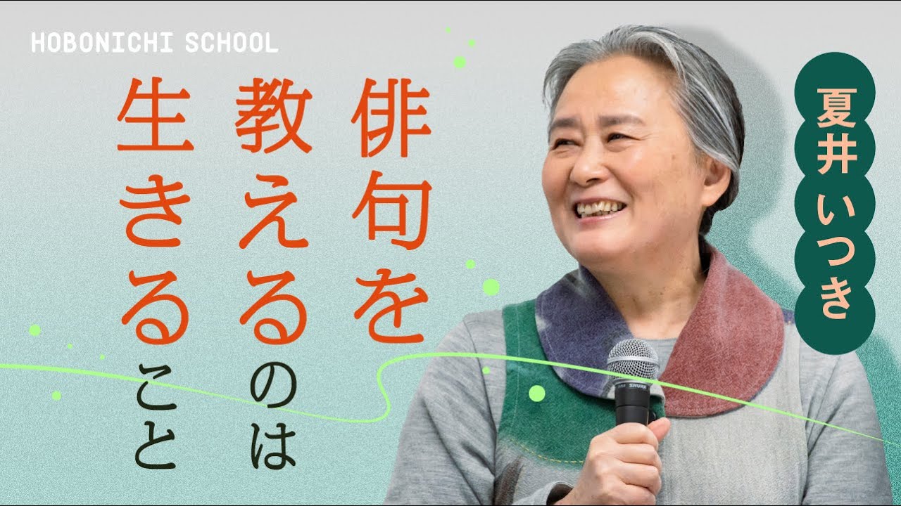 芥川賞受賞作紹介「悪い仲間」安岡章太郎】 - YouTube