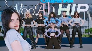 K-Pop In Public Mamadol 마마돌 - Wooah Hip 우아힙 Cover Dance By Yume Russia