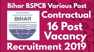 Bihar BSPCB Various Post Contractual Recruitment 2019