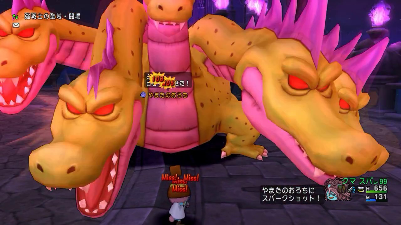 ドラクエ10 試練やまたのおろち サポなしソロ Youtube ドラクエ10 試練やまたのおろち サポなしソロ Youtube
