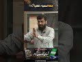 Jumla Ismia Aur Jumla Failai | Mashq 3 | #arabicgrammar by Asif Hameed