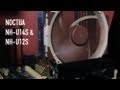 Noctua NH-U14S & NH-U12S Overview & Benchmarks