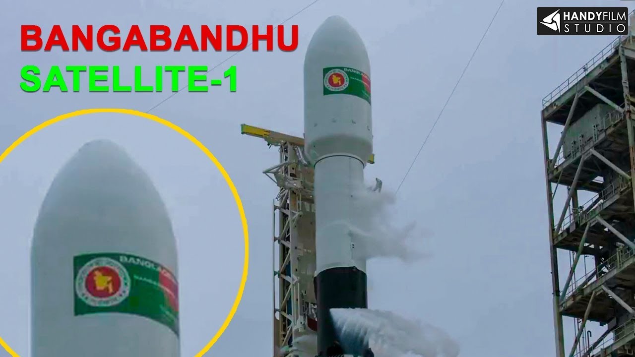 Bangabandhu Satellite1 Launch Live (Launch Aborted) Full Video