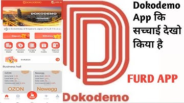 Dokodemo App कि सच्चाई 🤔// Dokodemo App ab Kiya karegi // Dokodemo real Ya Fake// @therinkurajput