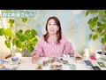 ♍️おとめ座さん【7/1~7/23】活気づいている!占星術&タロット