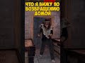 ПОШЕЛ ПО КОМНАТЕ ДЫМОК в РАСТ/RUST