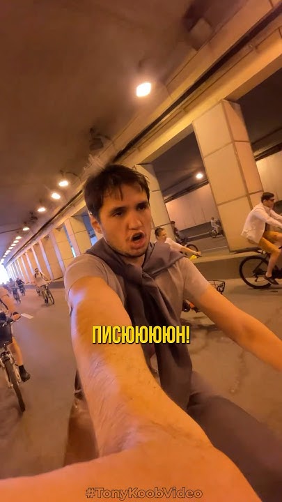 Я посетил веломарафон 2024 в Москве #веломарафон2024 #mosvelofest # ...