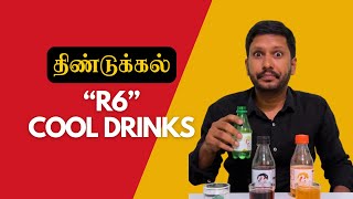 திண்டுக்கல் R6 Cool Drinks | Giri Speakz screenshot 5