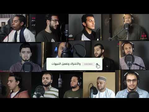 القارئة العالمية الحاصلة على المركز الأول لجمهورية مصر العربية جنات أمير صوت من الجنة