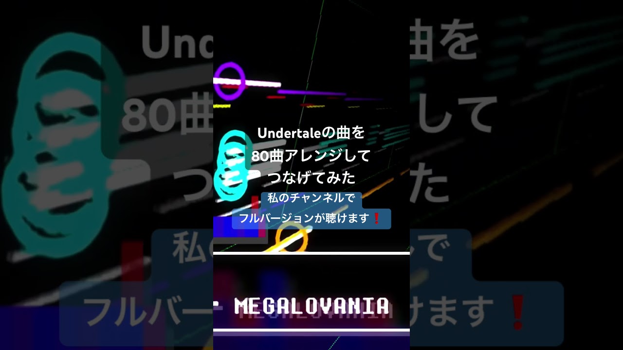 UNDERTALE REMIX MEDLEY 14 #undertale #tobyfox