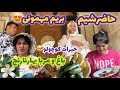 ولاگ مهمانی خواهر و چیدن بهارنارنج از باغ زیبا برای پخت مربا ، روزمرگی های من