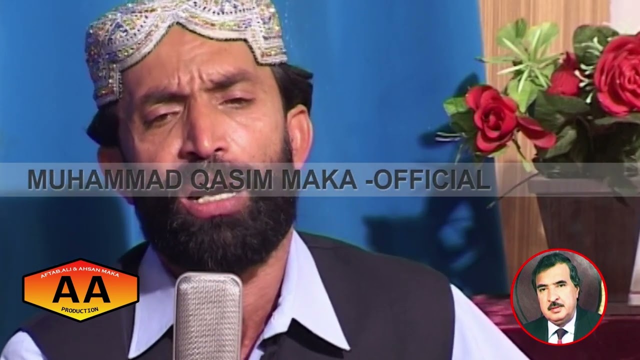 eeyan na kar mehboob toon eda hijabra lyrics hazrat aijaz sain singer syed wazir ali shah