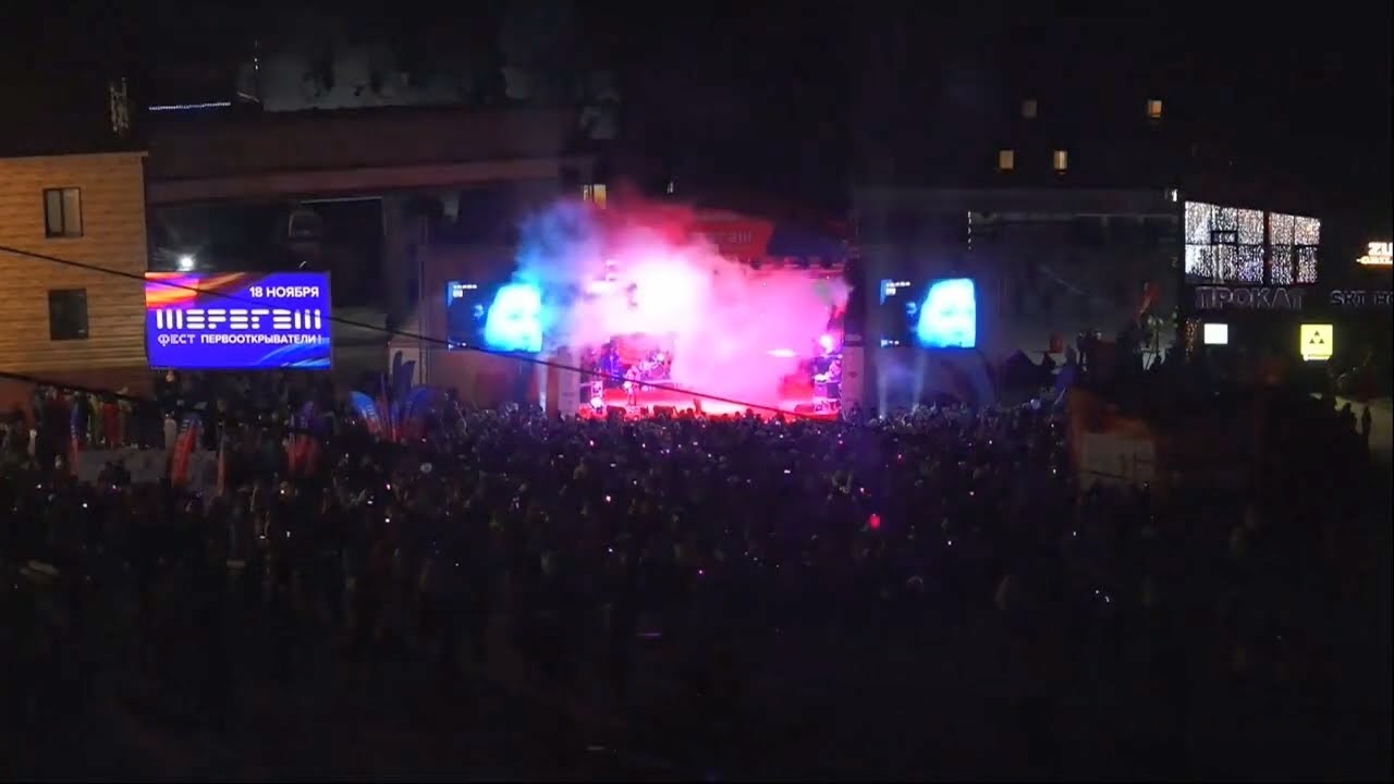 Шерегеш: открытие горнолыжного сезона - YouTube