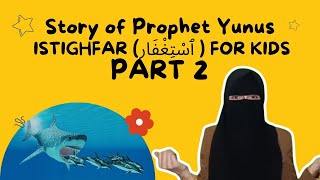 Islamic cartoons for kids | learn Quran and Islam | Prophet Yunus Story Part 2