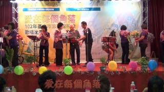 102-8-31博誠陶笛樂團參加愛在每個角落比賽