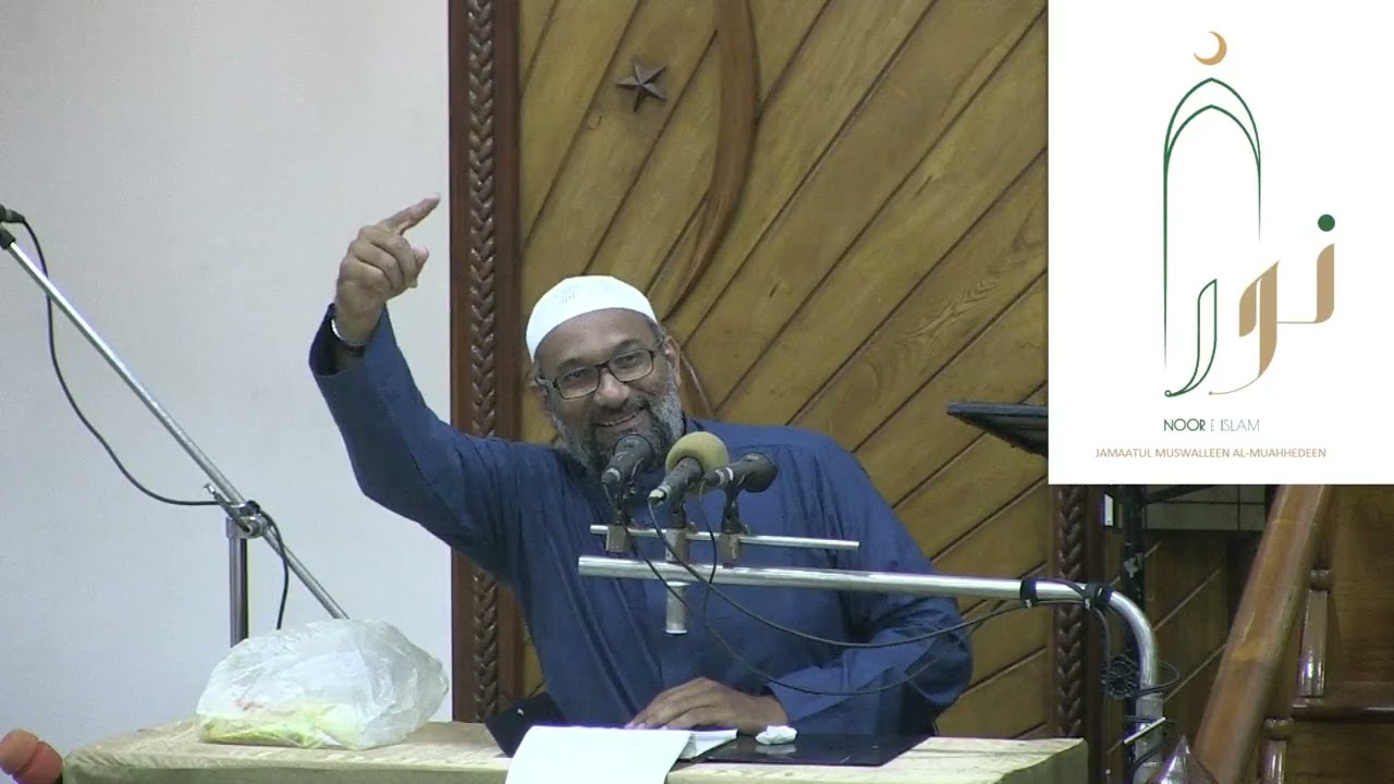 Surah Mulk-Ramadhan Day 6