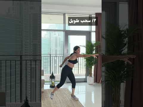 حرق دهون الخواصر والظهر فعلا رهيب Fitness Fatburning Sarapopfit