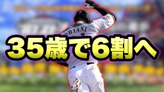 ハム吉chの配信のサムネイル画像