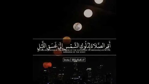 الآية الكريمة ٧٨ من سورة الأسراء بصوت الشيخ فارس عباد