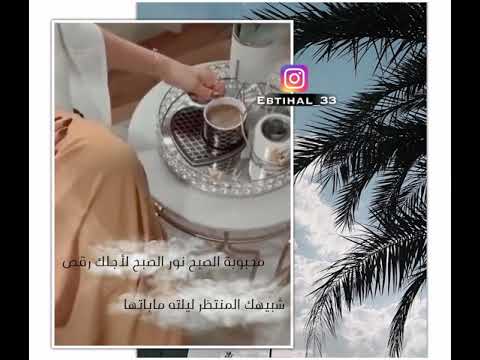 شيلة محبوبة الصبح ماجد الرسلاني 
