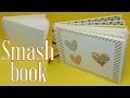 DIY | Álbum Scrapbook | Smash book Estrutura parte 1| Viviane Magalhães