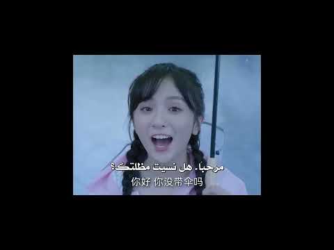 الحب من النظرة الأولى رومانسية الغابة الصغيرة A Romance Of The Little Forest 