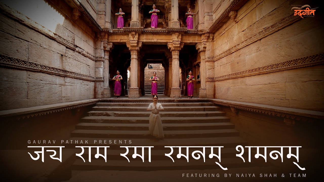 Jay Ram Rama Ramanam Shamanam | Gaurav Pathak | Traditional | Udgeet School of Music | Naiya Shah