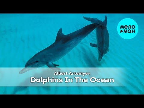 Albert Artemyev —  Dolphins In The Ocean (Альбом 2011)