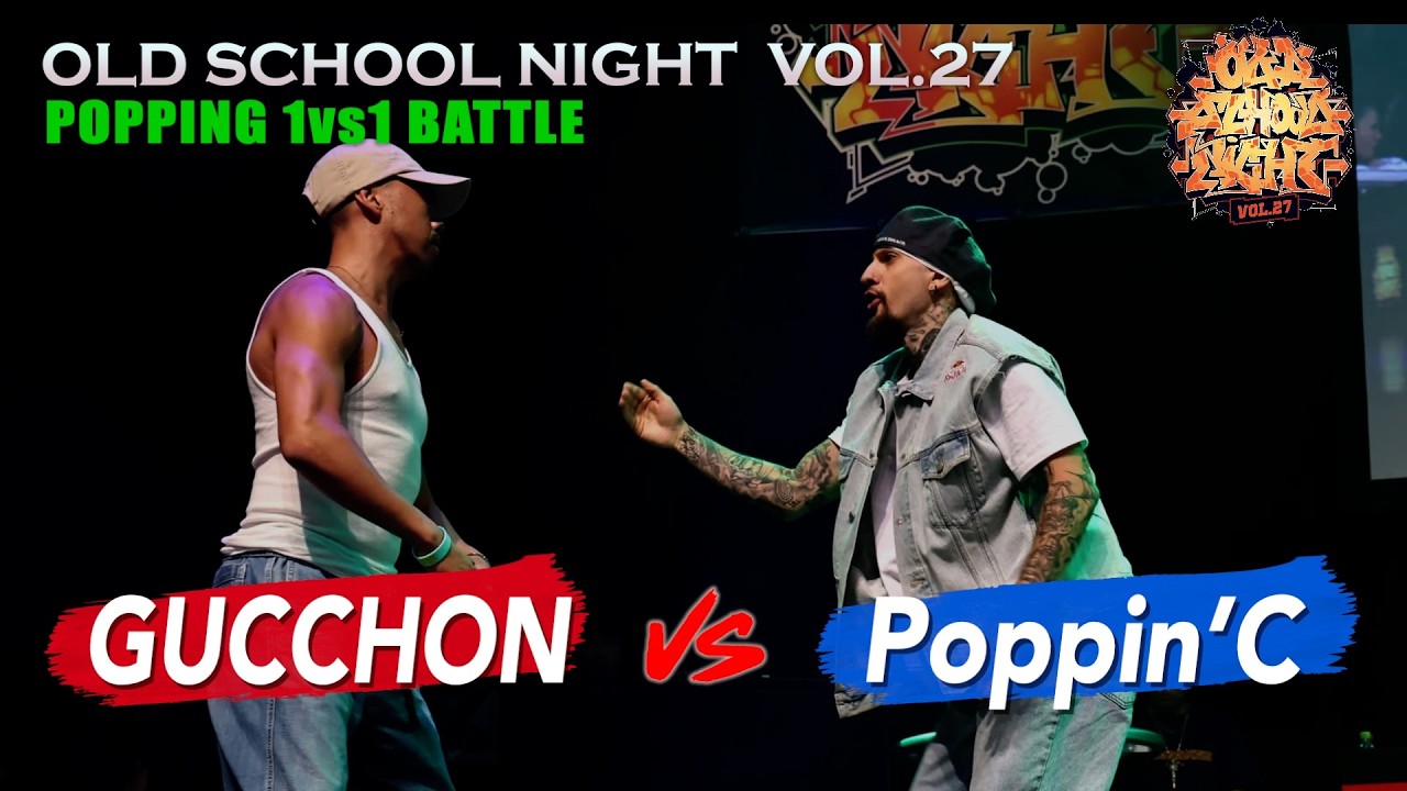 "GUCCHON vs Poppin’C" OLD SCHOOL NIGHT VOL.27_2026_POPPING 1vs1 BATTLE SEMIFINAL