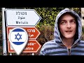 Израиль: САМЫЙ СЕВЕРНЫЙ ГОРОД 🏔️ Из Тверии в Метулу